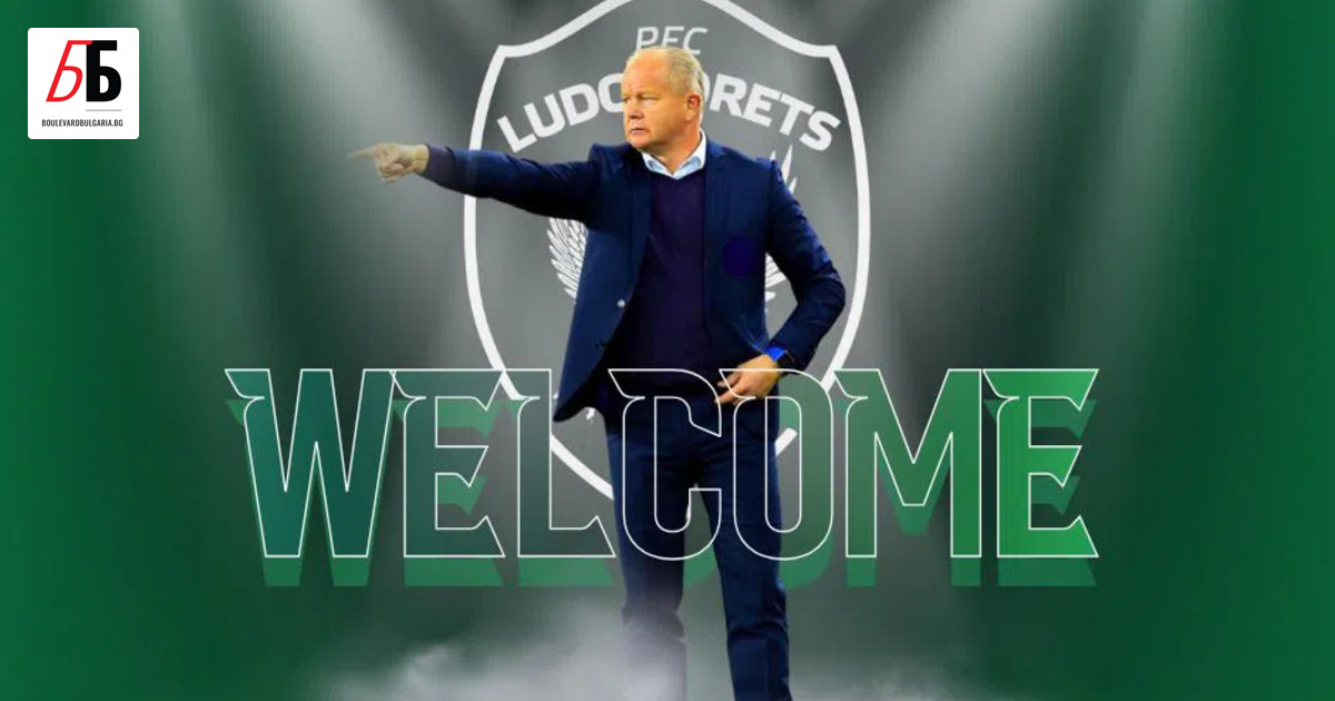 “Лудогорец официално представи новия си треньор. Това е норежецът Пер-Матиас