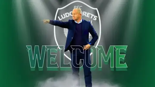 "Лудогорец" обяви новия си треньор 