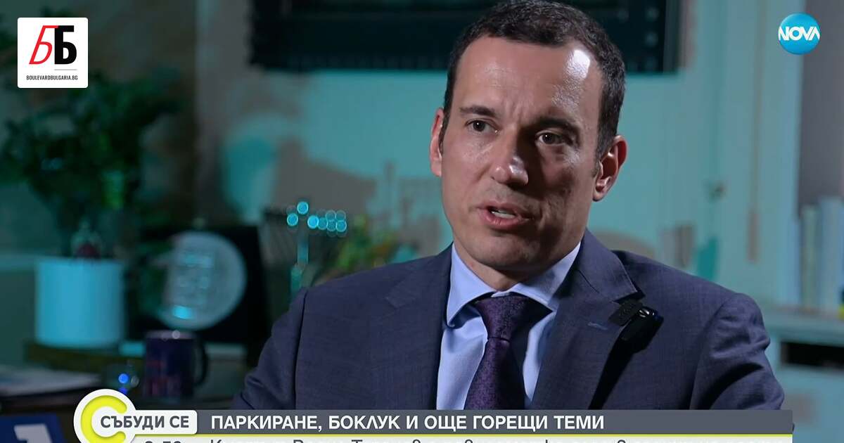 За по-малко от 10 минути би следвало всеки пътуващ с