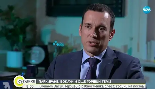 Васил Терзиев: С новата реформа целим за по-малко от 10 мин. човек да намери паркомясто в центъра 