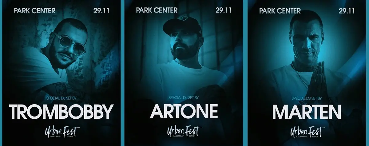 Колаж парк център