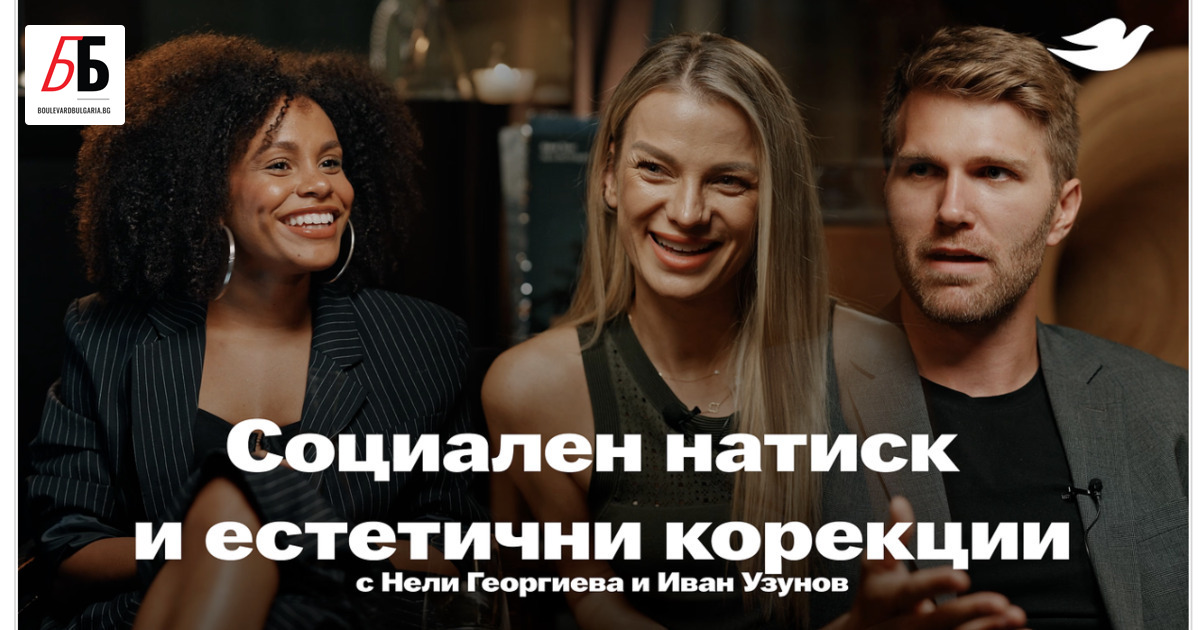 Носталгията по ранните 2000-ни, т.нар. Y2K период, е навсякъде –