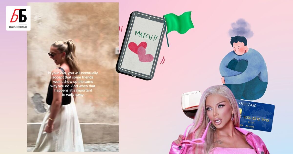 Добре дошли в новия предзимен епизод на Gen Z дневниците