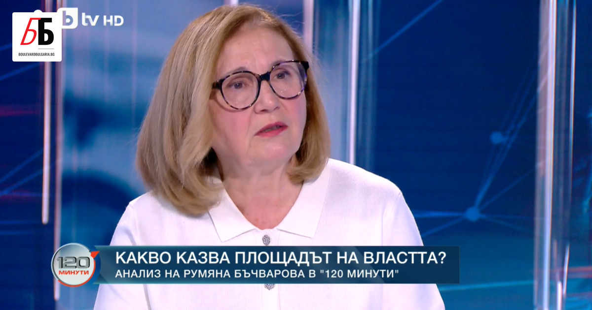 С бюджета се прави опит да се купят определени избиратели,