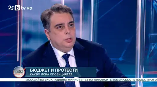 Асен Василев към Борисов: Оттеглете този бюджет, не взривявайте страната