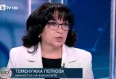 Колко лъжи каза Теменужка Петкова само за 20 минути национален ефир