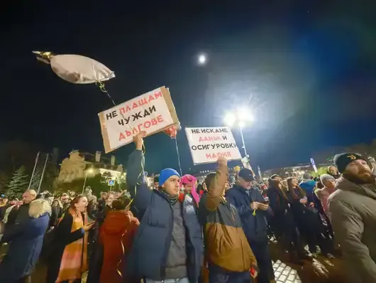 "Не искаме данък "Мафия", и още от слоганите на протеста