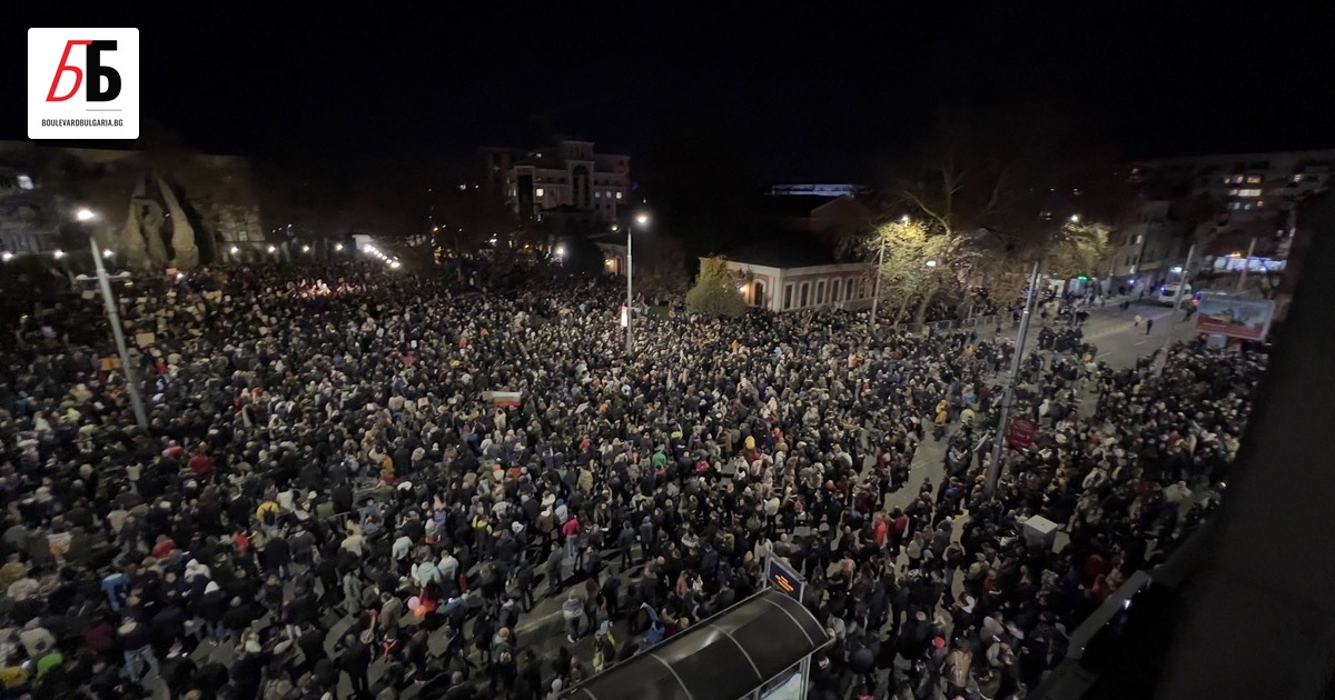 Мащабни протести срещу проектобюджета за 2026 г. се провеждат в
