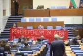 Парламентът отхвърли искането на Радев за референдум за еврото 
