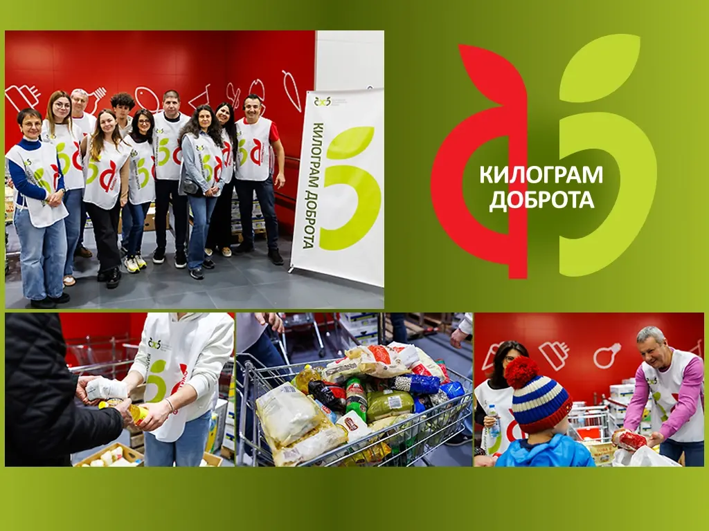 Над 26 тона храна за хора в нужда събра кампанията "Килограм Доброта"