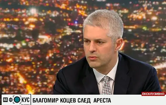 Благомир Коцев би се кандидатирал за президент, ако хората го поискат