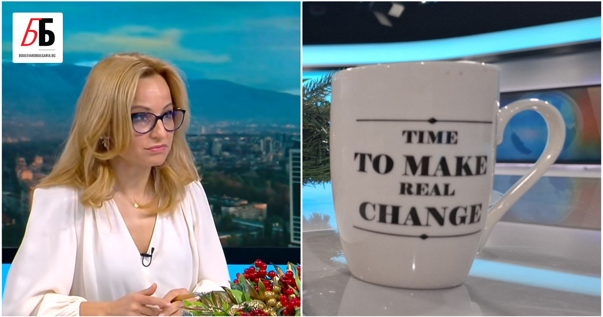 Водещата на сутрешния блок по bTV Мария Цънцарова е била