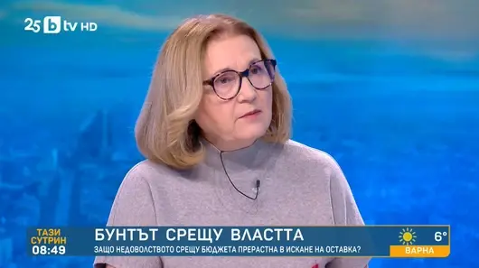 Румяна Бъчварова: Оставката на правителството е единственият полезен ход на Борисов и Пеевски