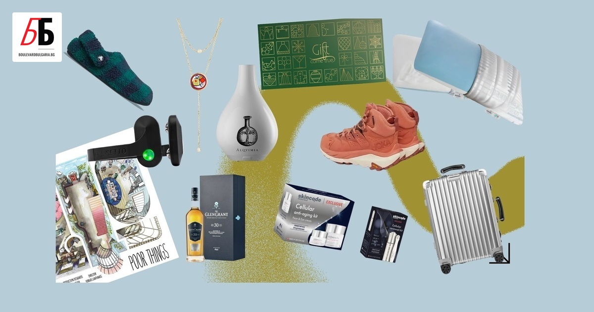 Всяка година преди Коледа си казваме - Добре де, сега