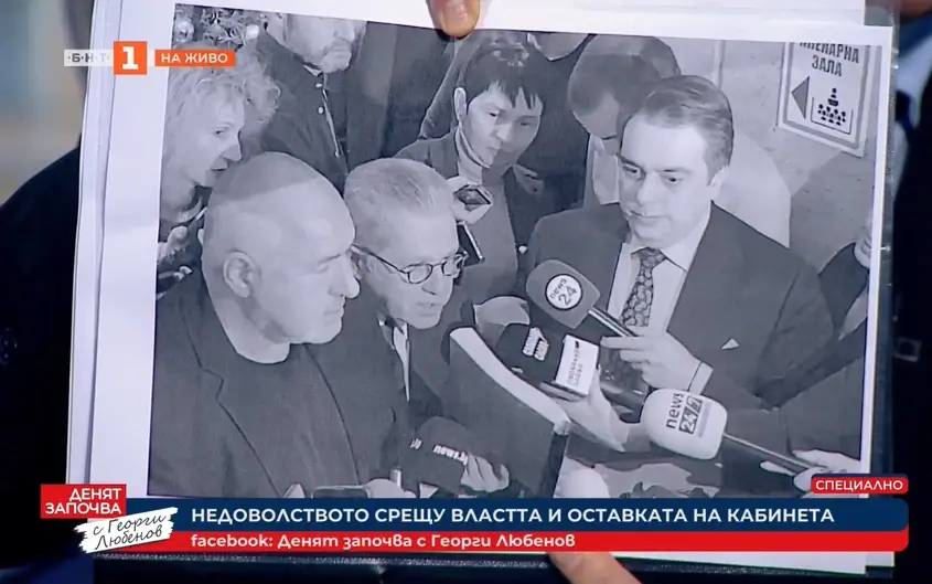 Стопкадър/БНТ