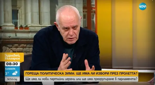 Сутрешни прозрения: Фалира "Фолксваген", фалираме и ние. И там някъде Радев (не) прави партия