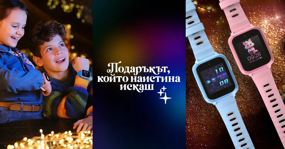 Коледни подаръци Vivacom идеи