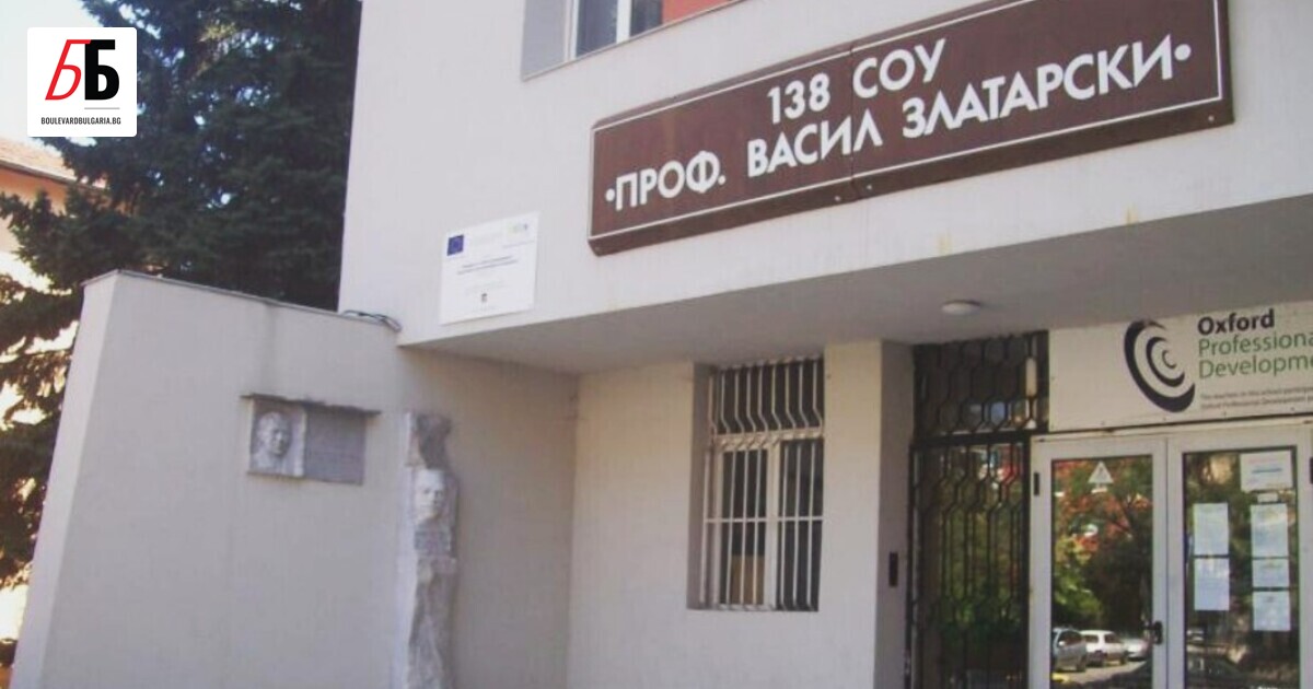 Арестуваха директора на 138-о средно училище Проф. Васил Златарски“ в