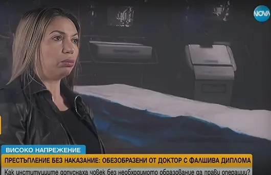 Пластичен хирург с фалшива диплома прави над 2000 операции, а институциите не реагират