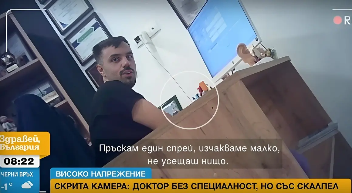 Пластичен хирург с фалшива диплома прави над 2000 операции, а институциите не реагират