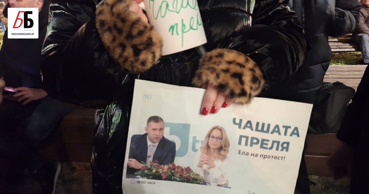 Десетки журналисти се събраха на протест пред редакцията на bTV