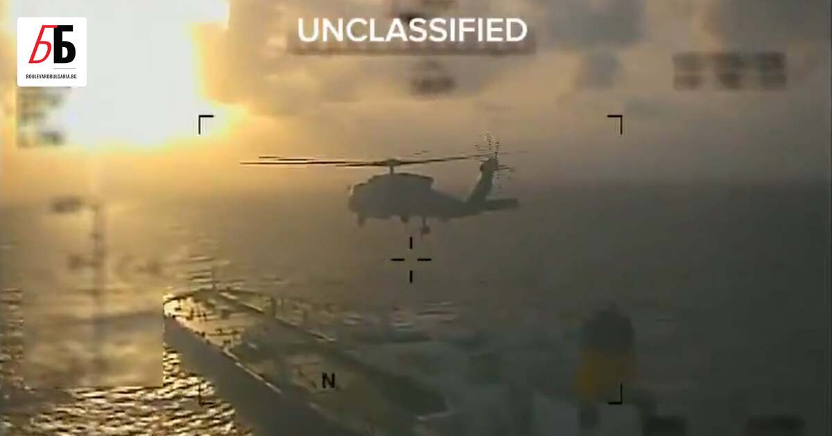 Съединените щати са конфискували още втори петролен танкер, който наскоро