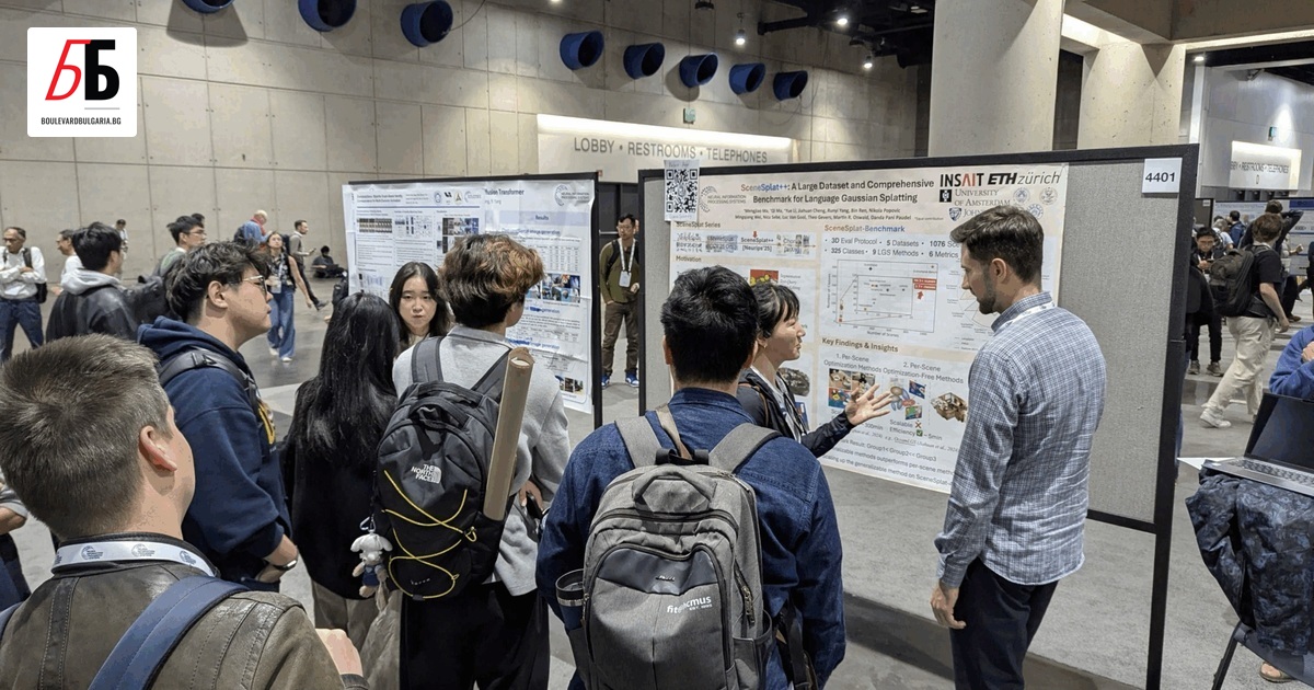 Институтът по компютърни науки, изкуствен интелект и технологии (INSAIT) е