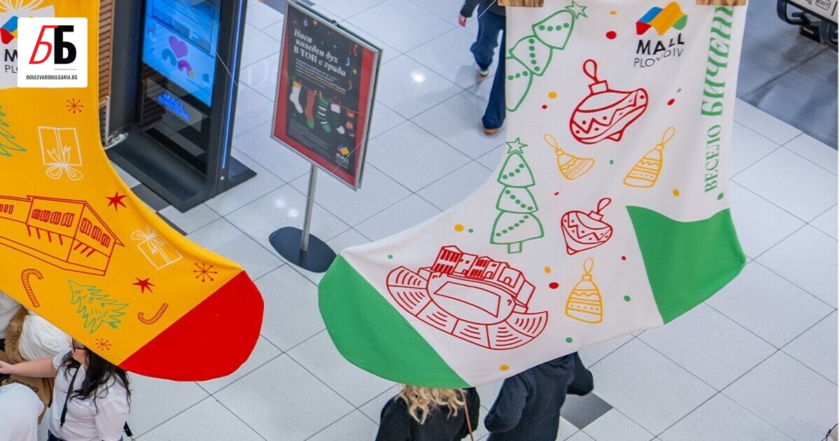 Работно време на Mall of Plovdiv по време на коледните