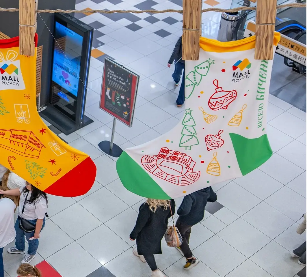 Празнично работно време на Mall of Plovdiv