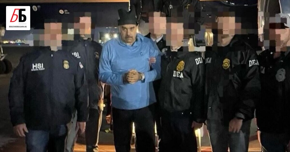 Сваленият от власт Николас Мадуро беше транспортиран в САЩ. Лидерът