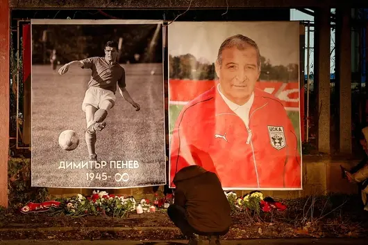 Академията на ЦСКА ще носи името на Димитър Пенев