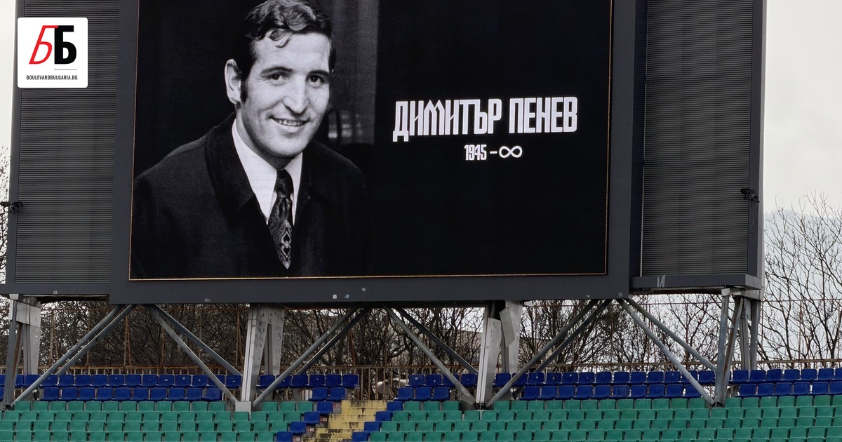 Димитър Пенев ще има свой паметник пред новия стадион на
