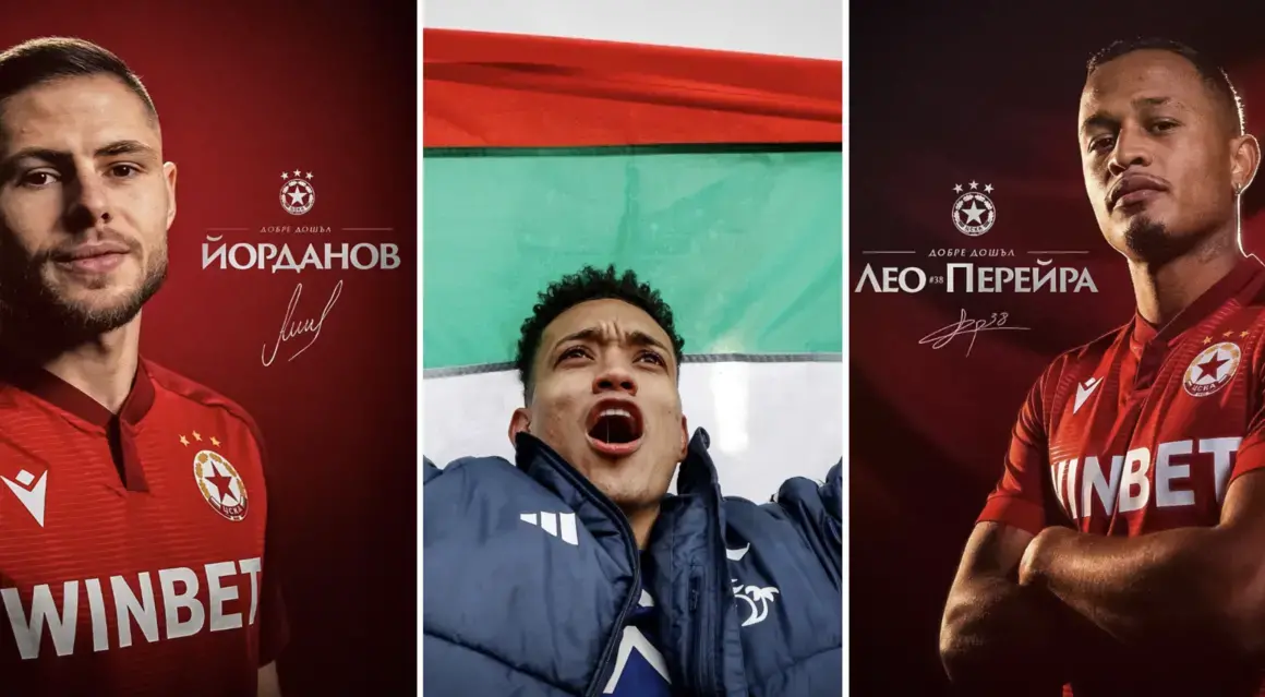 Зимни трансфери: ЦСКА купува, а "Левски" продава футболисти 