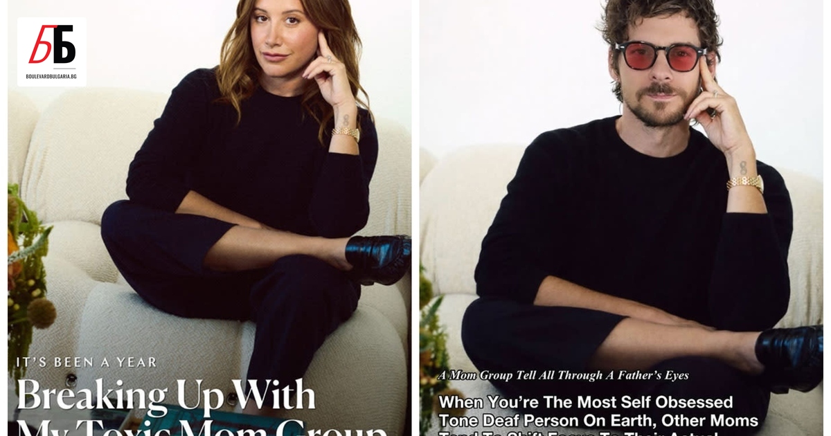 Ако се налага да се питаш дали приятелите ти наистина