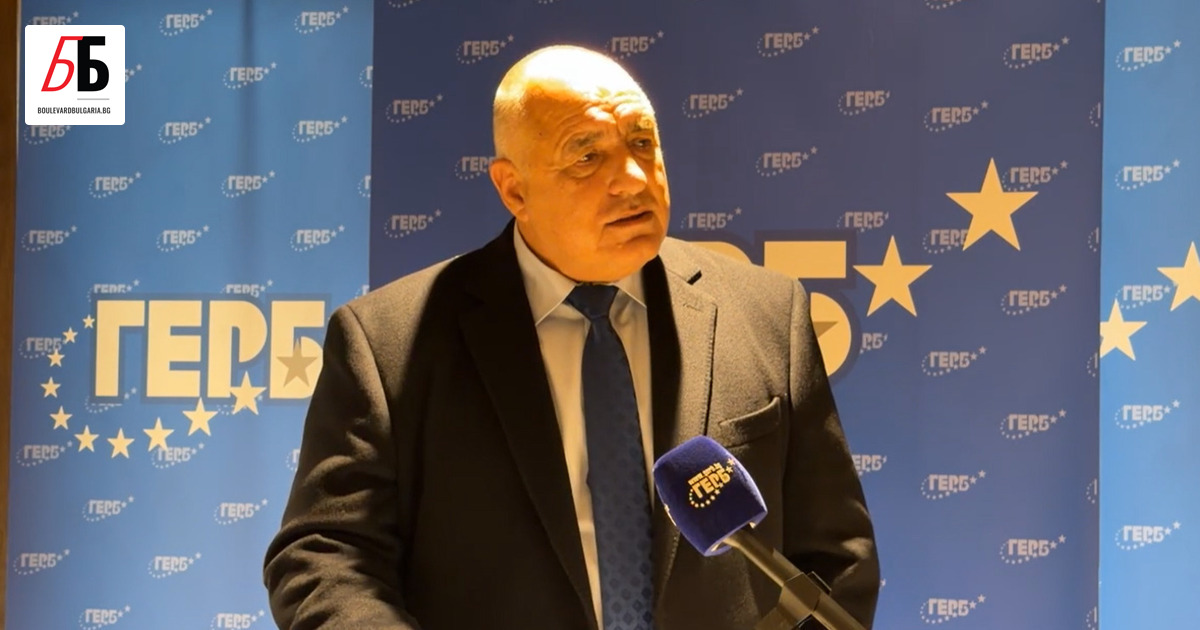 Председателят на ГЕРБ Бойко Борисов потвърди, че партията ще върне