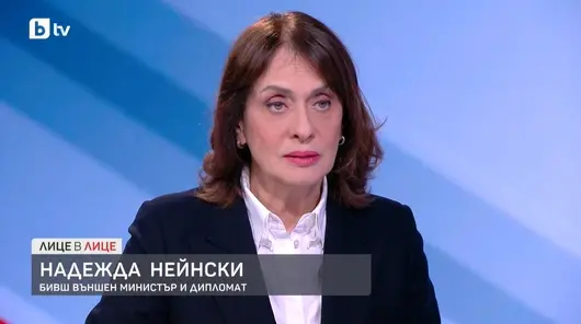 Надежда Нейнски: Европа трябва да изгради реалност, в която принудата да е немислима, a не просто незаконна