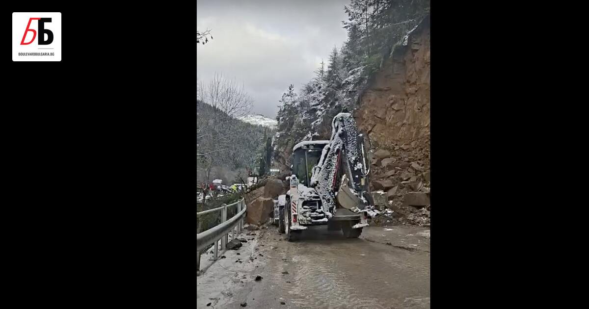 Новината е обновена в 12:02 ч. на 11.01.2026 г. Започна