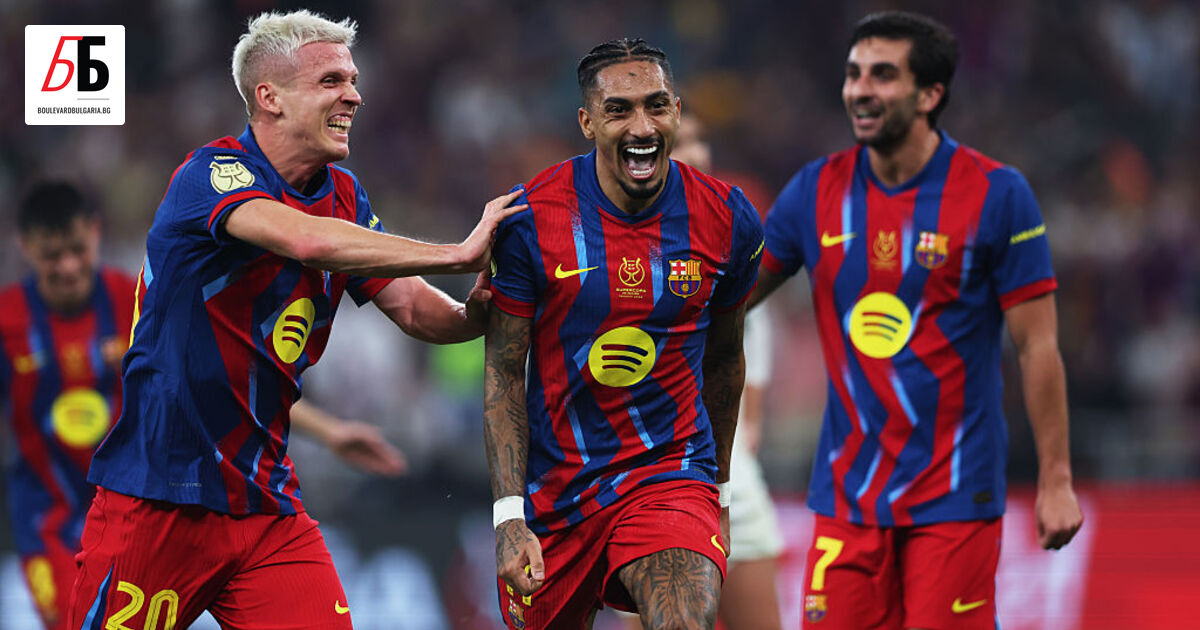 Барселона спечели Суперкупата на Испания след успех срещу Реал (Мадрид)