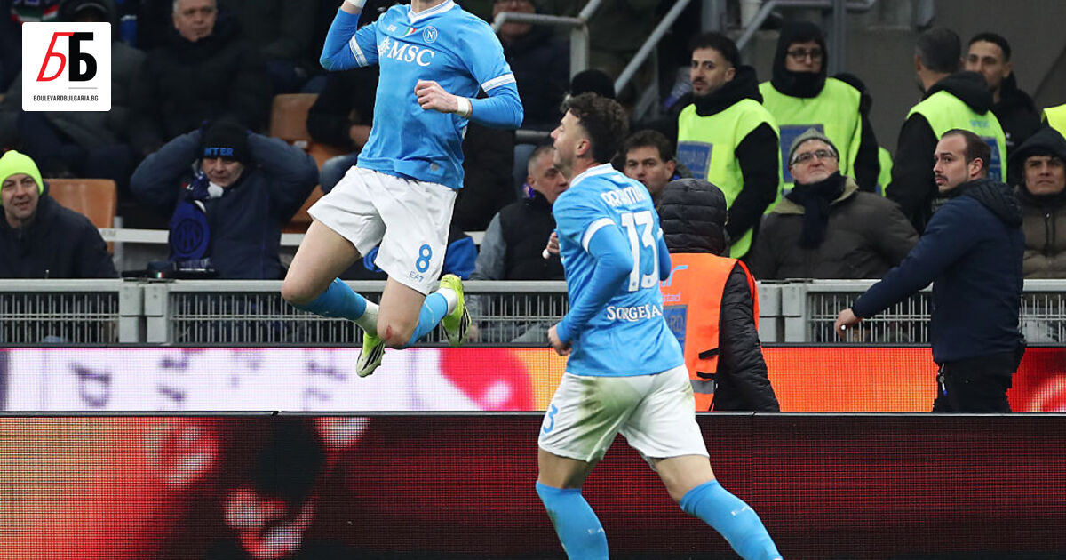 Наполи и Интер завършиха 2:2 в голямото дерби на кръга