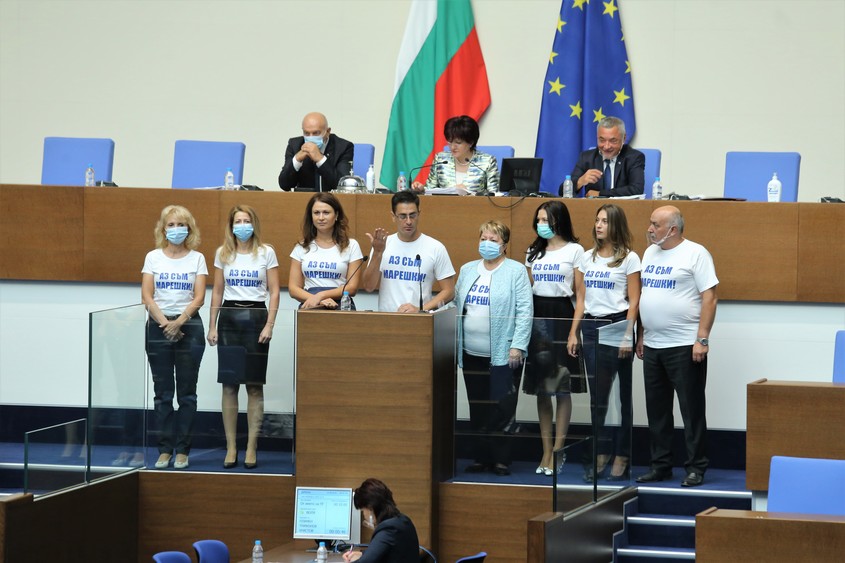 Депутатите от "Воля" излязоха на трибуната с тениски "Аз съм Марешки"