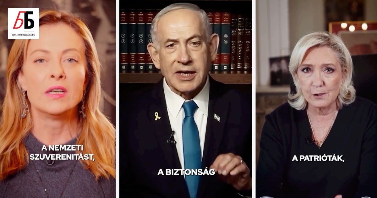 Десни и крайнодесни лидери от цял свят, сред които Джорджа