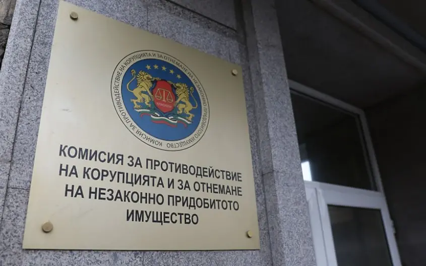 На първо четене - закриват КПК по правилата на ГЕРБ, Сметната палата поема ключови функции