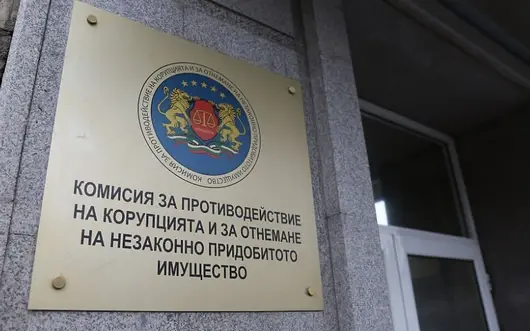 На първо четене - закриват КПК по правилата на ГЕРБ, Сметната палата поема ключови функции