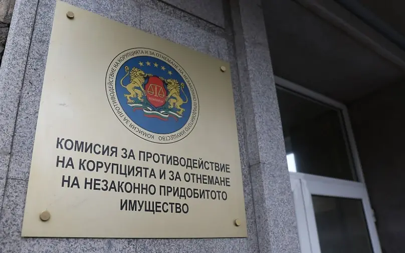 На първо четене - закриват КПК по правилата на ГЕРБ, Сметната палата поема ключови функции