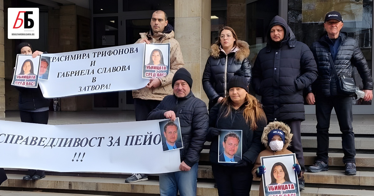 Възпоменателен протест за убития през януари 2024 г. Пейо Пеев,