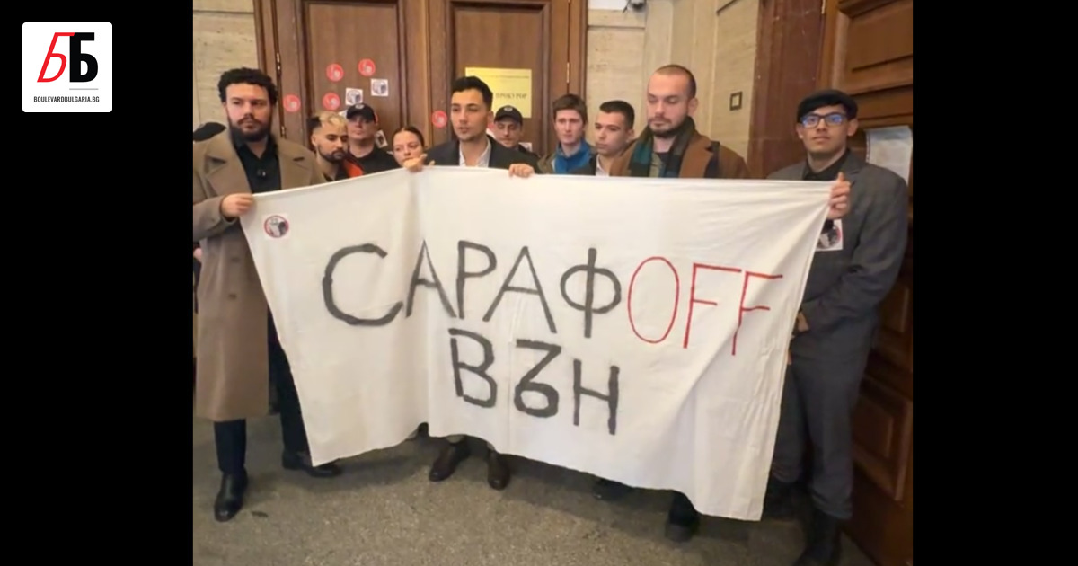 Активисти от Студенти против мафията се събраха на акция в