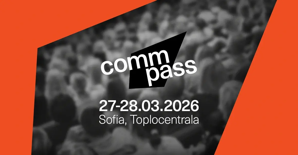 COMMPASS SUMMIT събира световни лидери в комуникациите и маркетинга в София