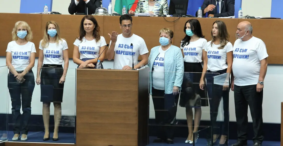 Присъда "Златен пръст"