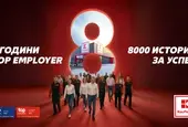 Kaufland България е работодател №1 в ритейла