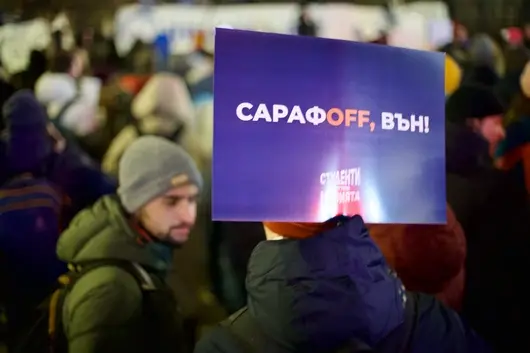 Протестиращи искат оставката на Сарафов пред ВСС